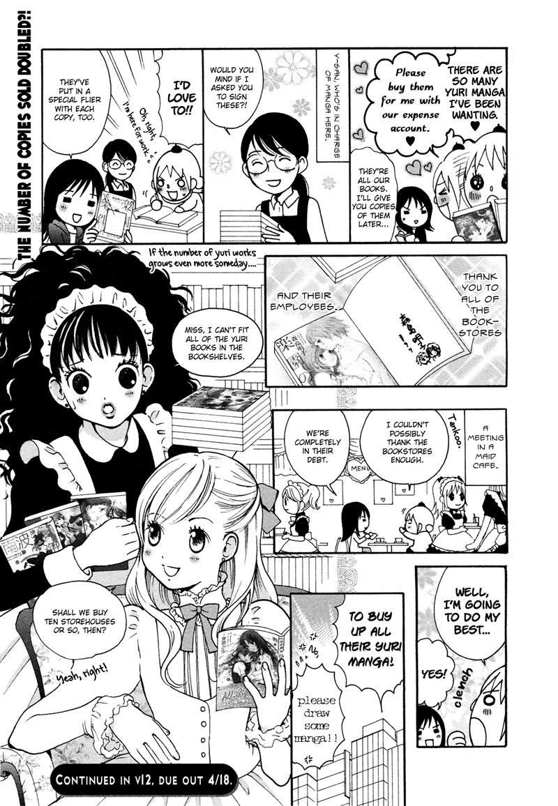 YurixYuri Observation Diary Chapter 9 page 4 - Chapter 9
