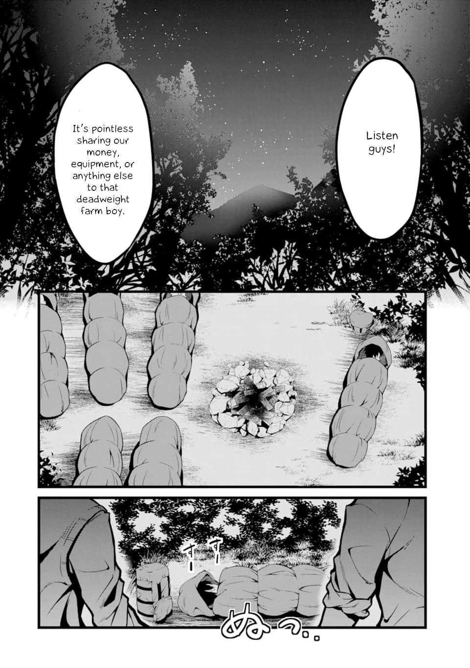 Yuru Fuwa Noka No Moji Bake Skill Chapter 1 page 11 - Chapter 1