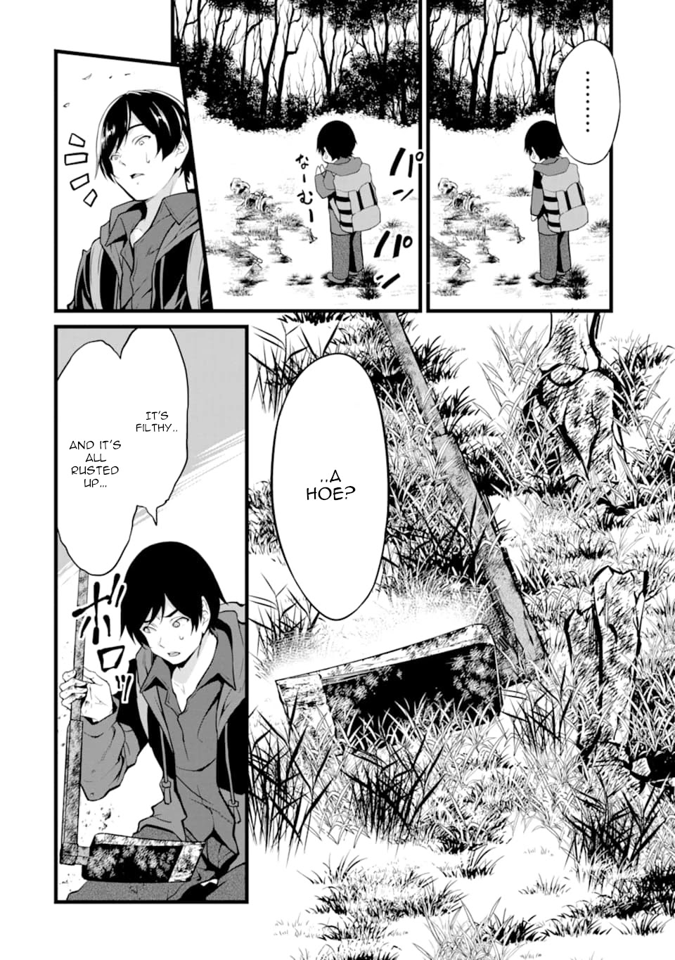 Yuru Fuwa Noka No Moji Bake Skill Chapter 1 page 23 - Chapter 1