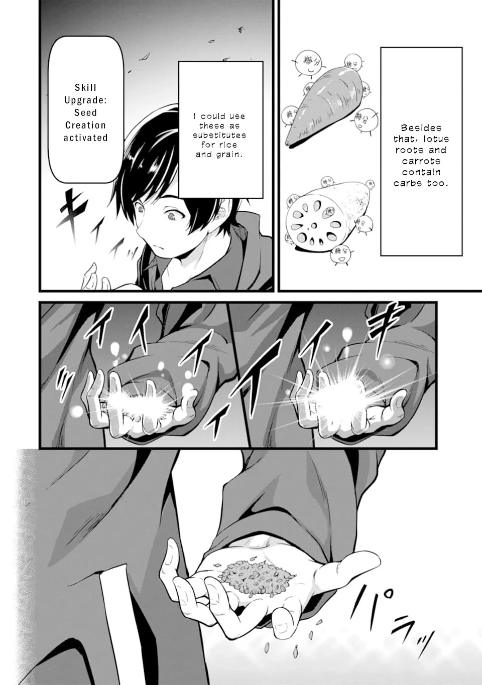 Yuru Fuwa Noka No Moji Bake Skill Chapter 1 page 33 - Chapter 1