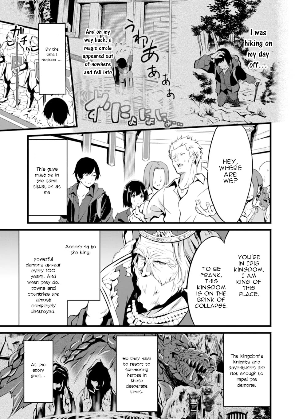 Yuru Fuwa Noka No Moji Bake Skill Chapter 1 page 4 - Chapter 1