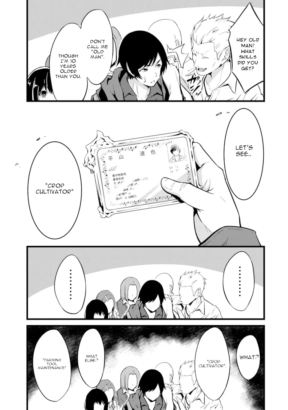 Yuru Fuwa Noka No Moji Bake Skill Chapter 1 page 6 - Chapter 1