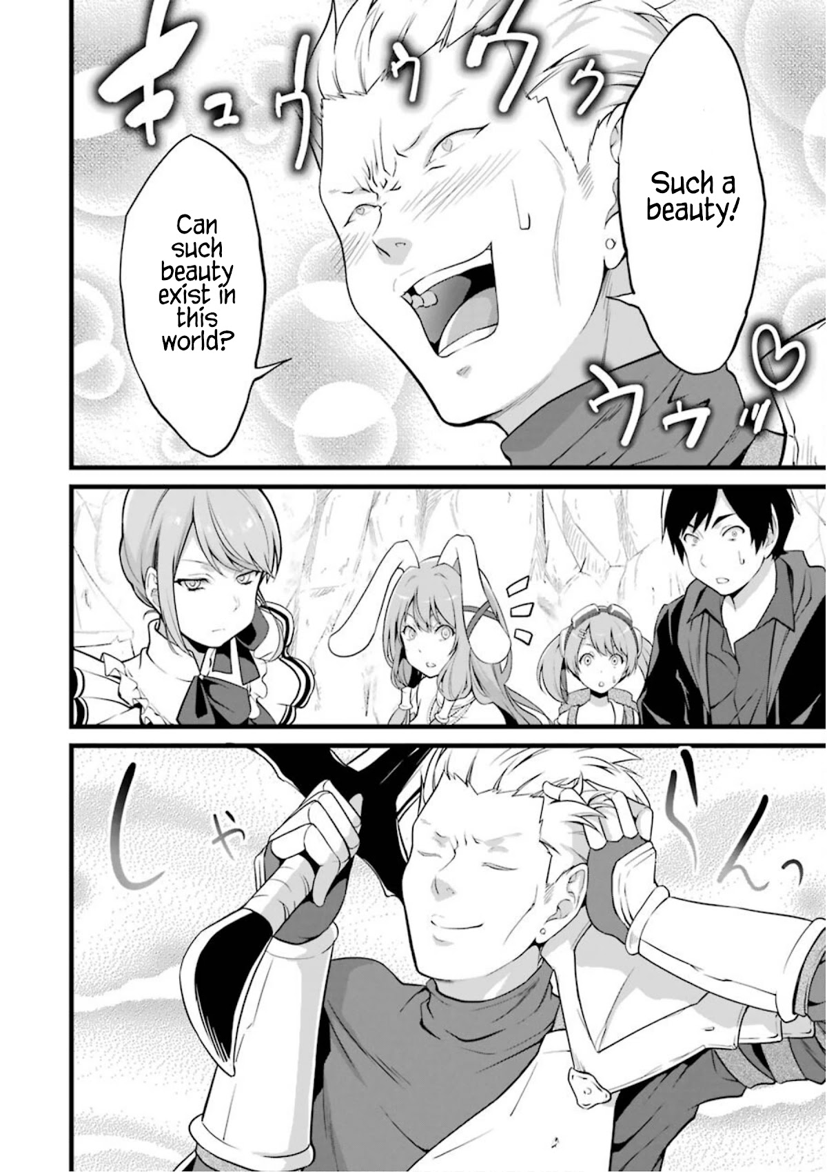 Yuru Fuwa Noka No Moji Bake Skill Chapter 10 page 45 - Chapter 10: The Dwarf Girl