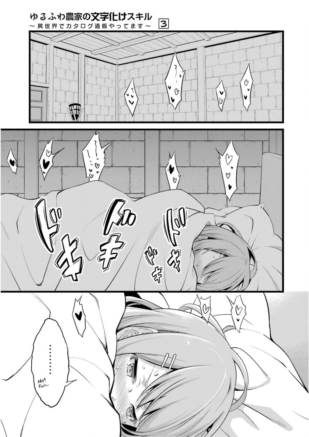 Yuru Fuwa Noka No Moji Bake Skill Chapter 11 page 24 - Chapter 11: The Remodeling Work of the Dwarf Girl