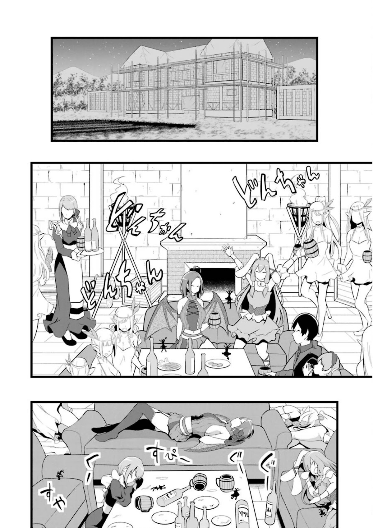 Yuru Fuwa Noka No Moji Bake Skill Chapter 11 page 29 - Chapter 11: The Remodeling Work of the Dwarf Girl
