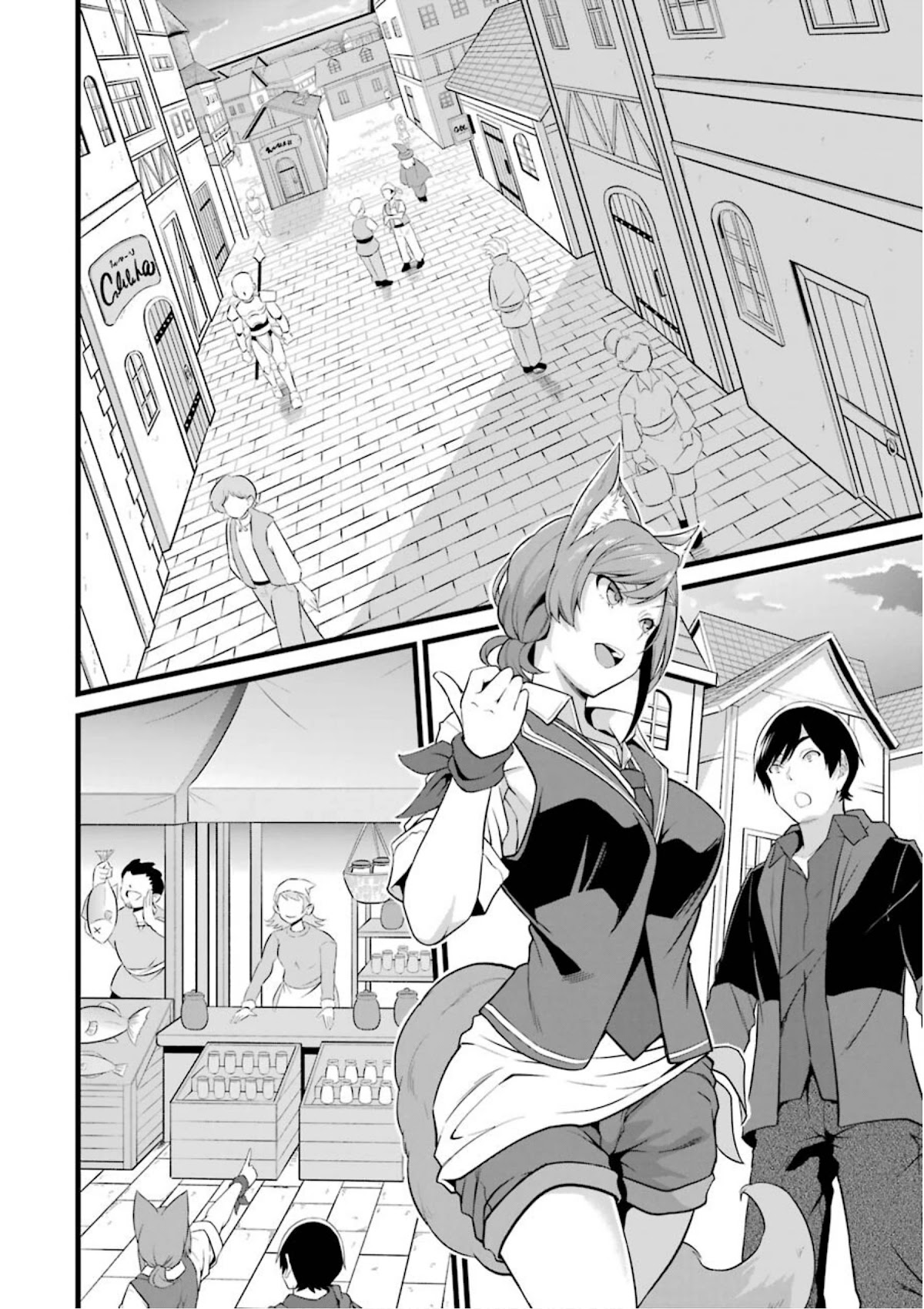 Yuru Fuwa Noka No Moji Bake Skill Chapter 12 page 31 - Chapter 12: Their Secrets