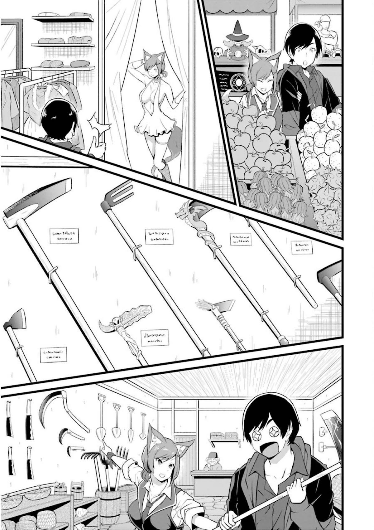 Yuru Fuwa Noka No Moji Bake Skill Chapter 12 page 32 - Chapter 12: Their Secrets