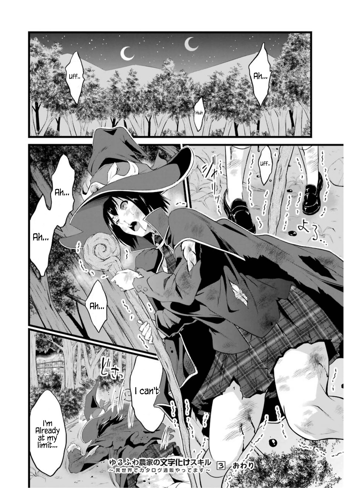 Yuru Fuwa Noka No Moji Bake Skill Chapter 12 page 57 - Chapter 12: Their Secrets