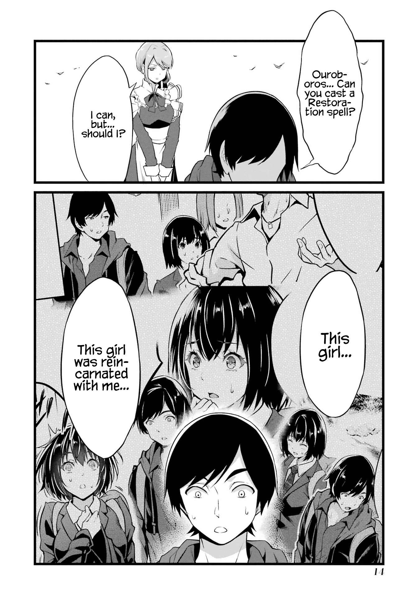 Yuru Fuwa Noka No Moji Bake Skill Chapter 13 page 16 - Chapter 13