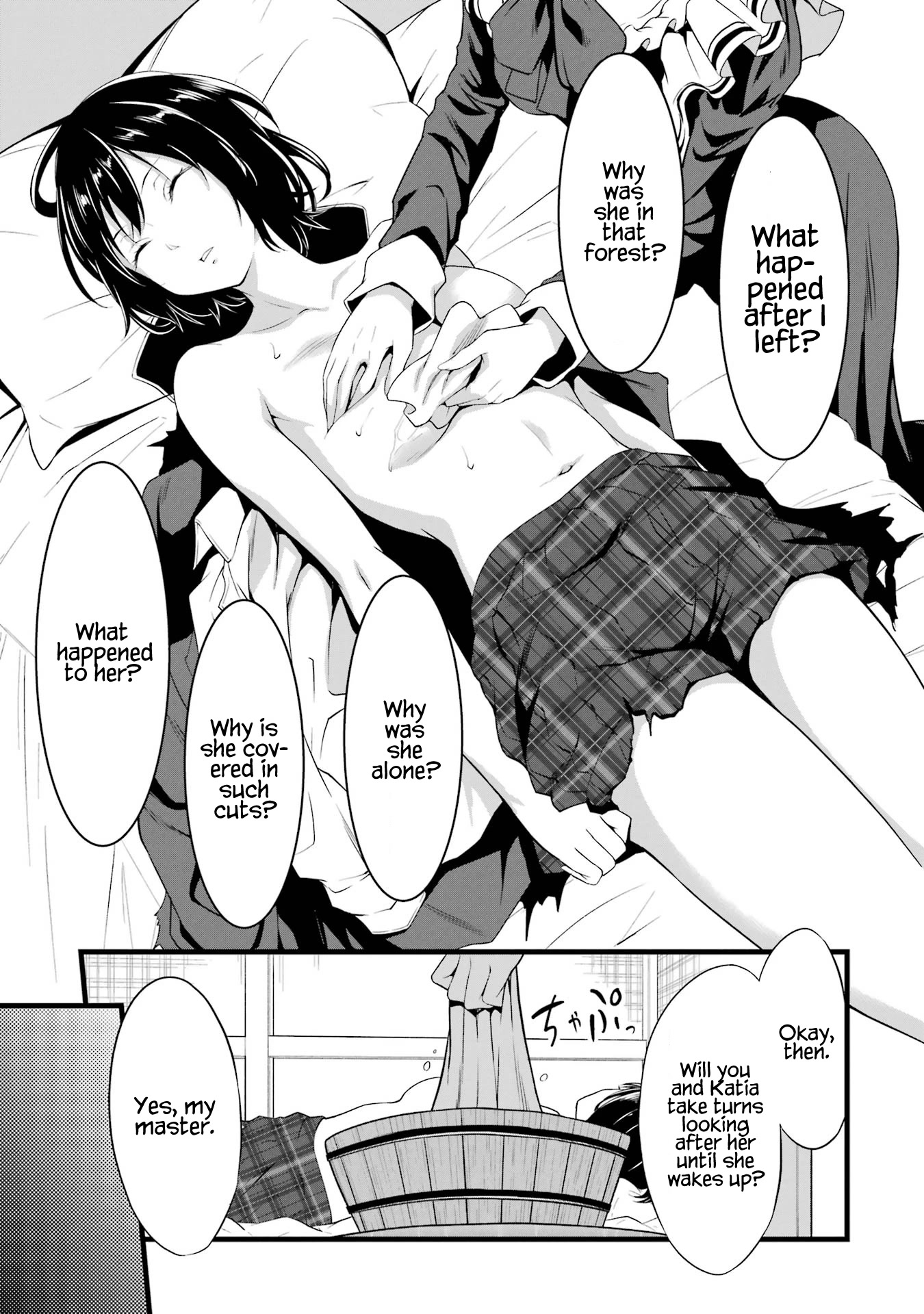 Yuru Fuwa Noka No Moji Bake Skill Chapter 13 page 23 - Chapter 13