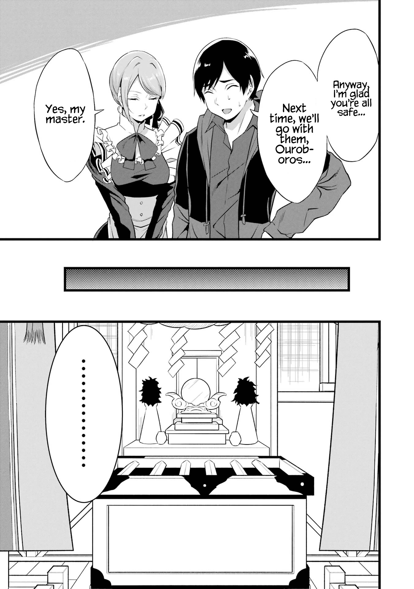Yuru Fuwa Noka No Moji Bake Skill Chapter 13 page 27 - Chapter 13