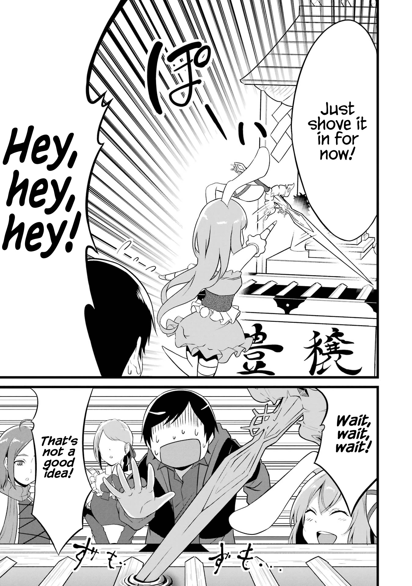 Yuru Fuwa Noka No Moji Bake Skill Chapter 13 page 33 - Chapter 13
