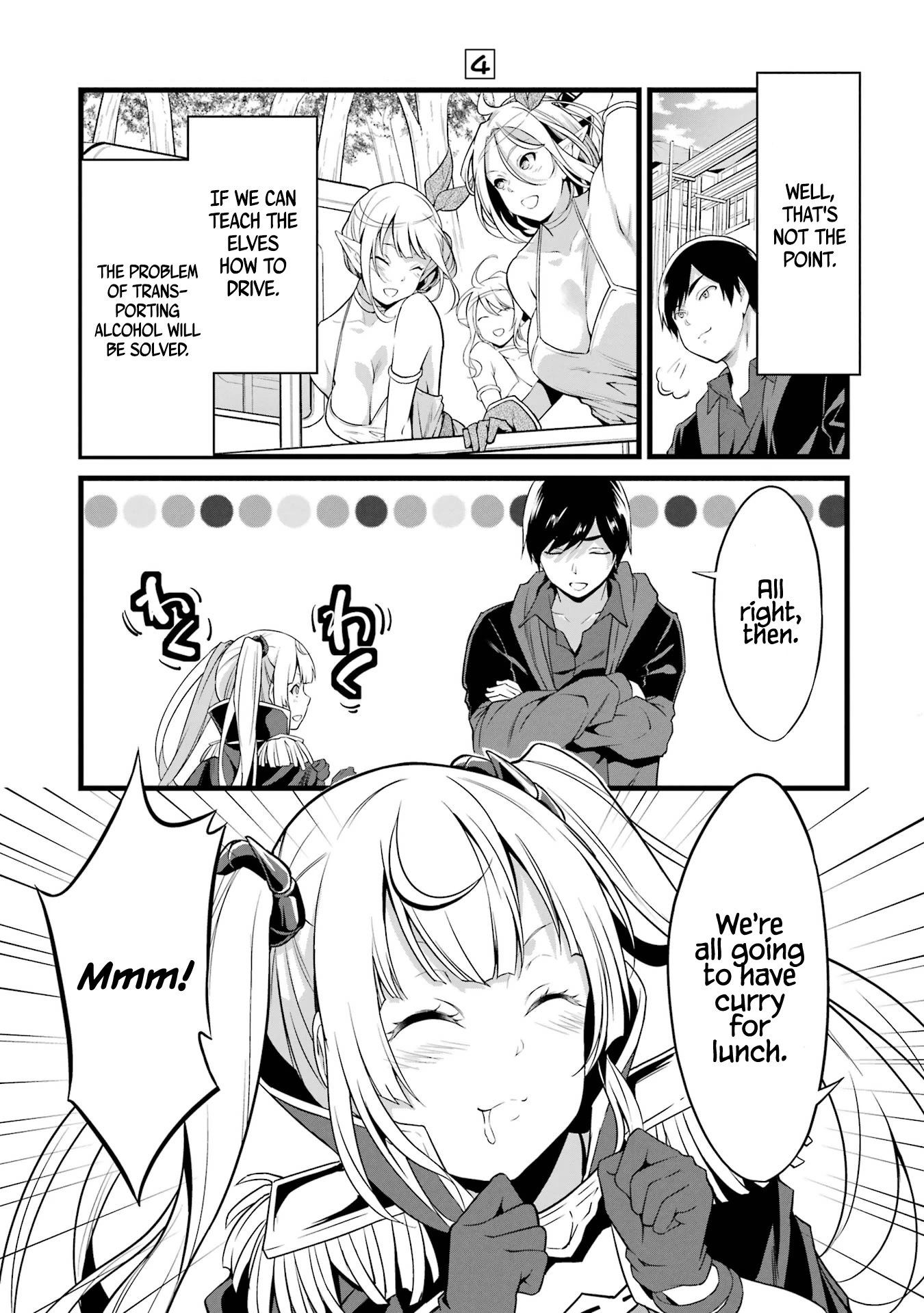 Yuru Fuwa Noka No Moji Bake Skill Chapter 14 page 16 - Chapter 14: Gingerbread and Schoolgirls