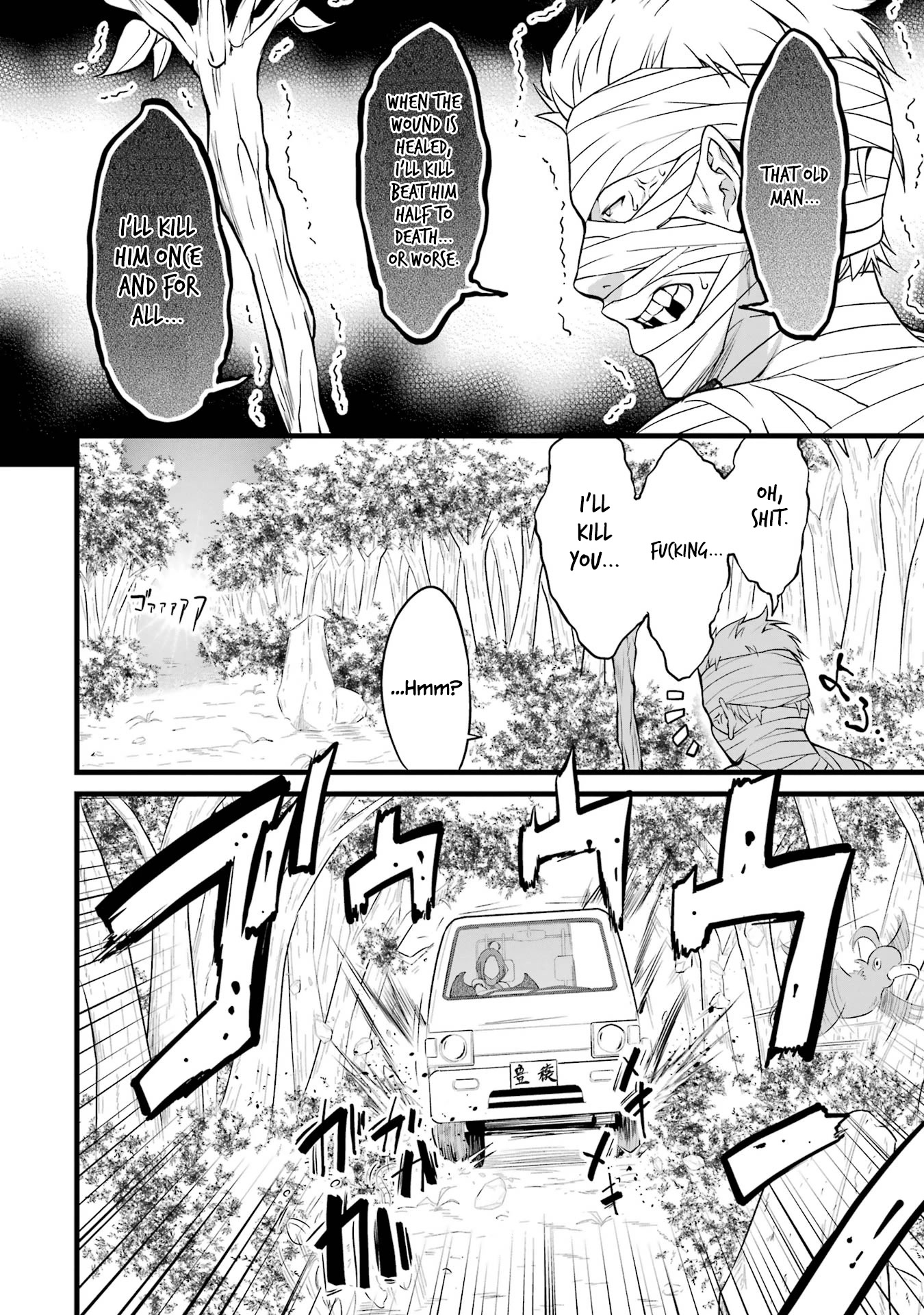 Yuru Fuwa Noka No Moji Bake Skill Chapter 14 page 19 - Chapter 14: Gingerbread and Schoolgirls