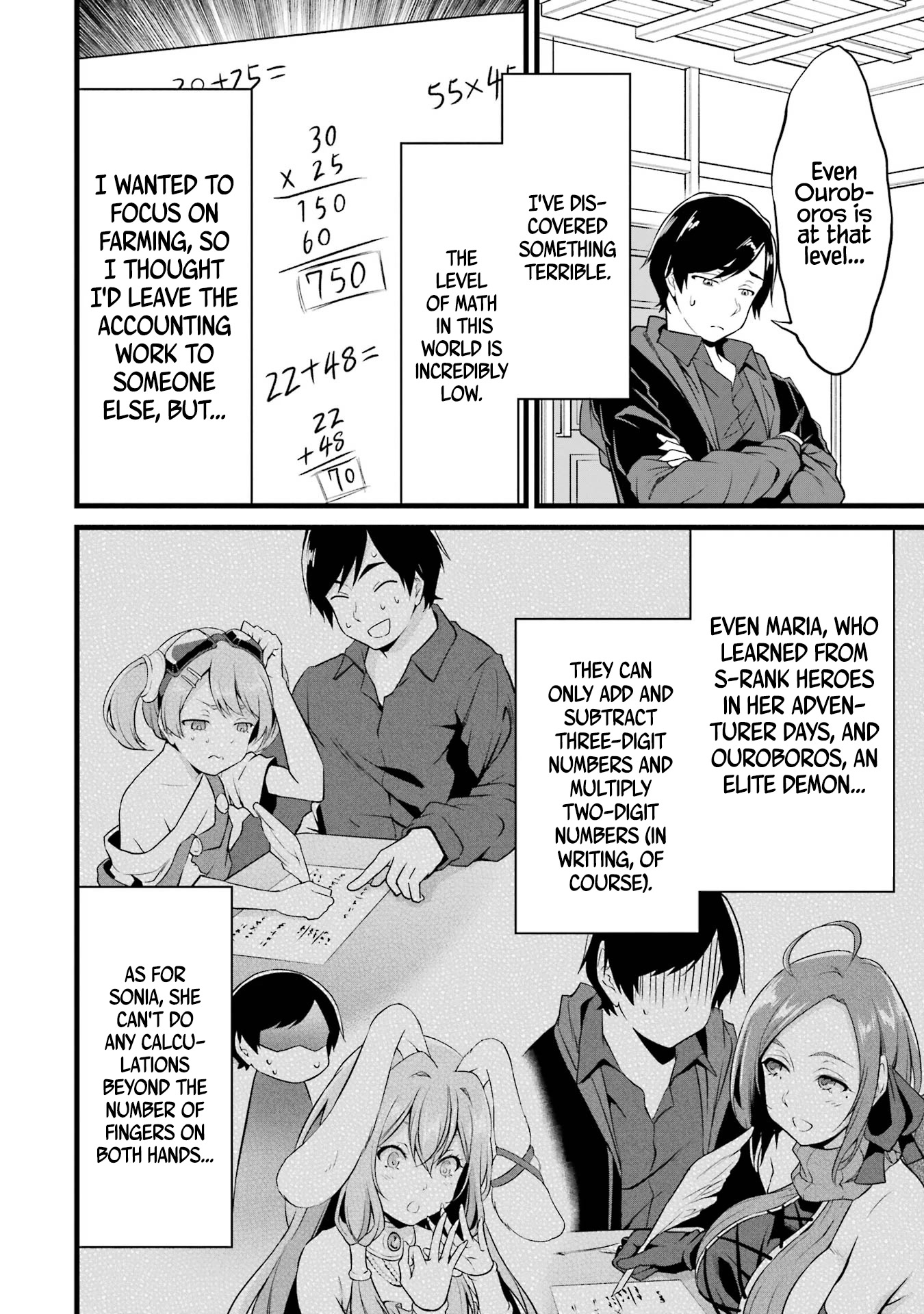 Yuru Fuwa Noka No Moji Bake Skill Chapter 14 page 23 - Chapter 14: Gingerbread and Schoolgirls