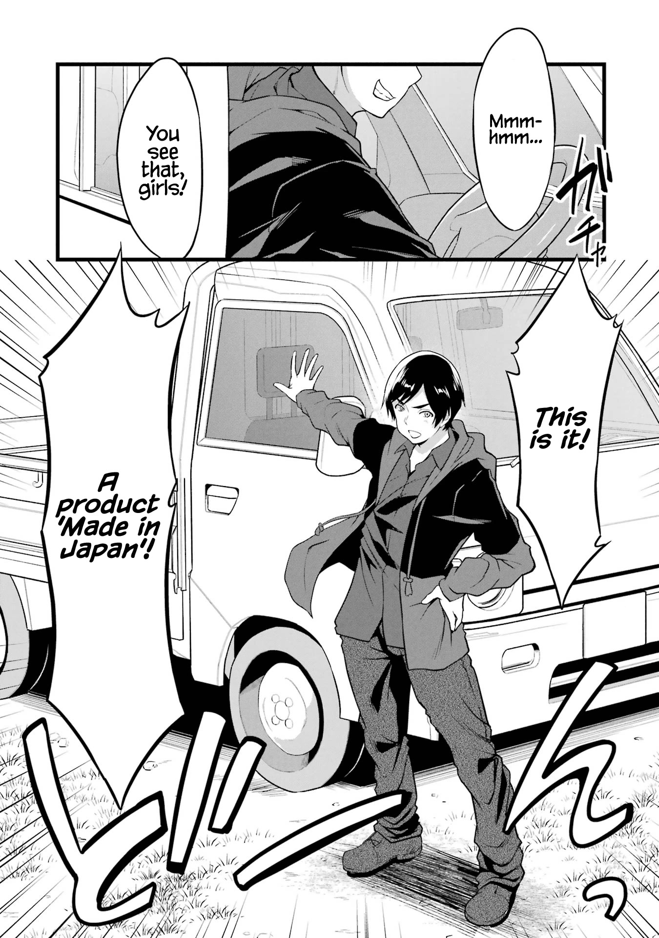 Yuru Fuwa Noka No Moji Bake Skill Chapter 14 page 4 - Chapter 14: Gingerbread and Schoolgirls