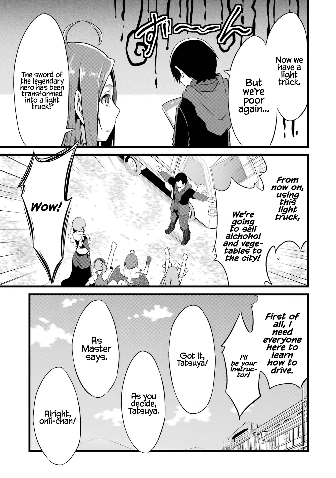 Yuru Fuwa Noka No Moji Bake Skill Chapter 14 page 8 - Chapter 14: Gingerbread and Schoolgirls