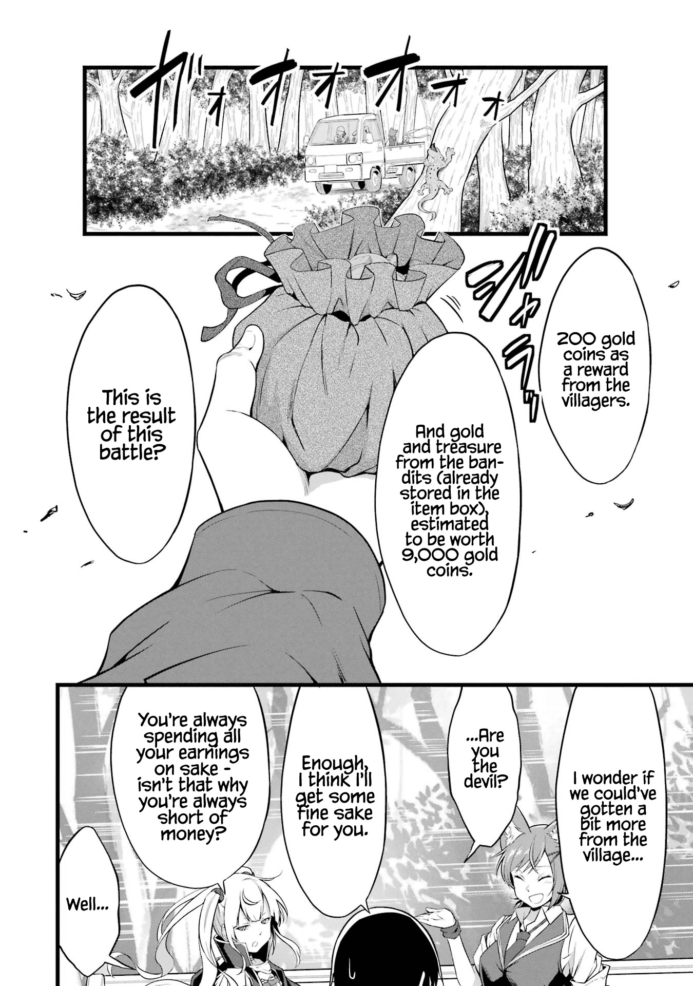 Yuru Fuwa Noka No Moji Bake Skill Chapter 15 page 43 - Chapter 15: Curry Minister and Bandit Extermination