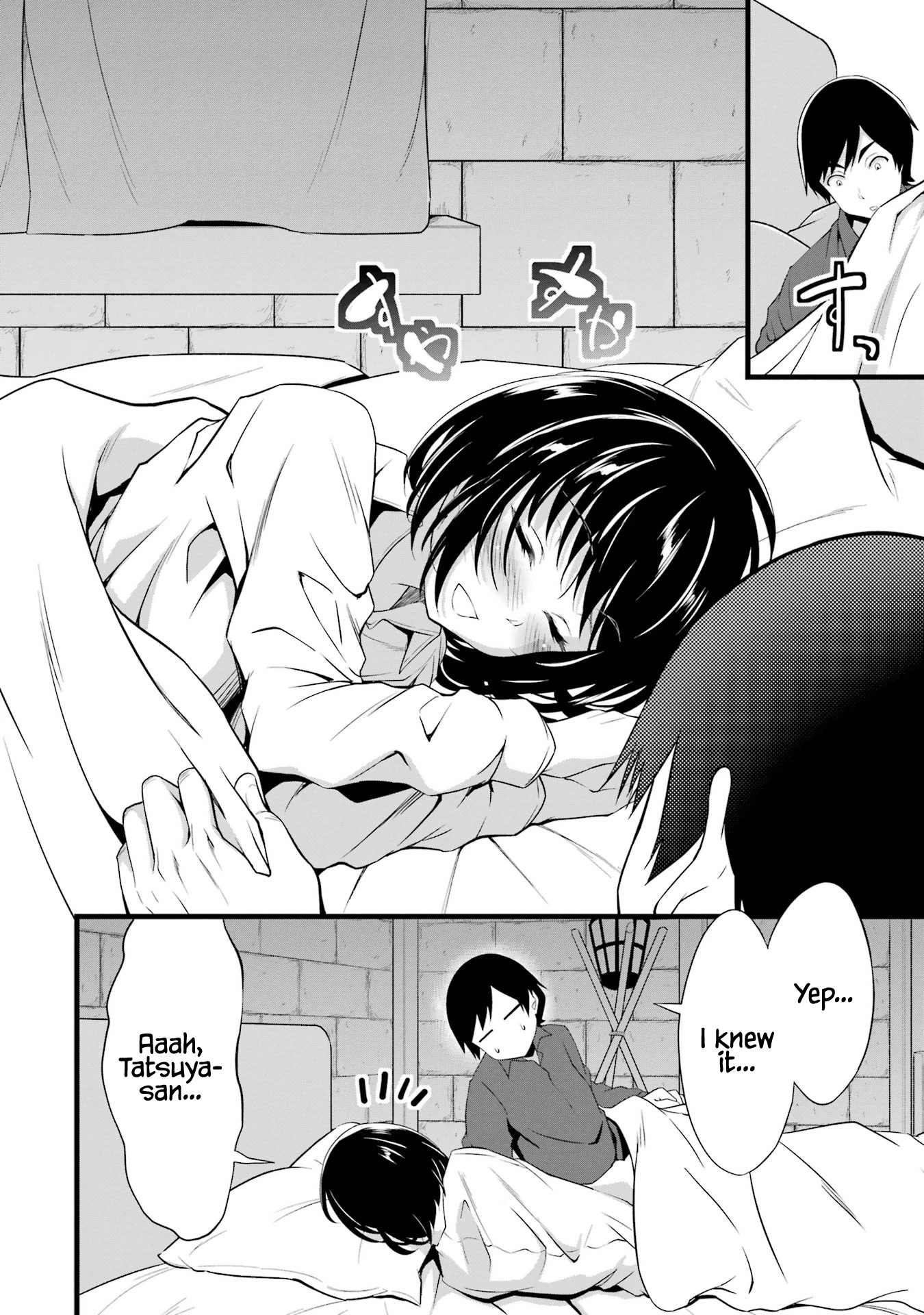 Yuru Fuwa Noka No Moji Bake Skill Chapter 15 page 51 - Chapter 15: Curry Minister and Bandit Extermination