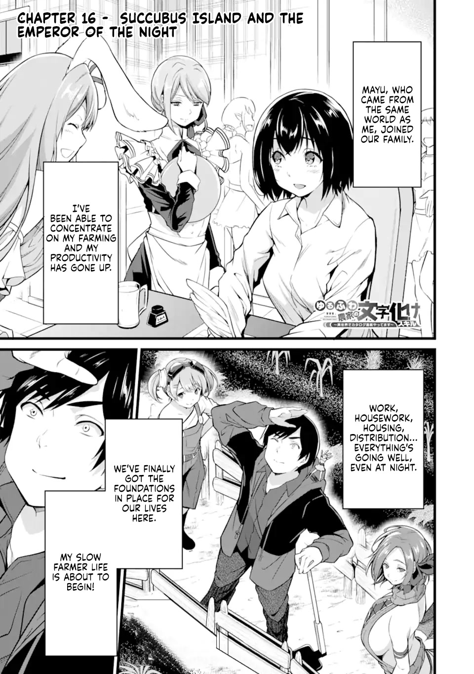 Yuru Fuwa Noka No Moji Bake Skill Chapter 16 page 2 - Chapter 16