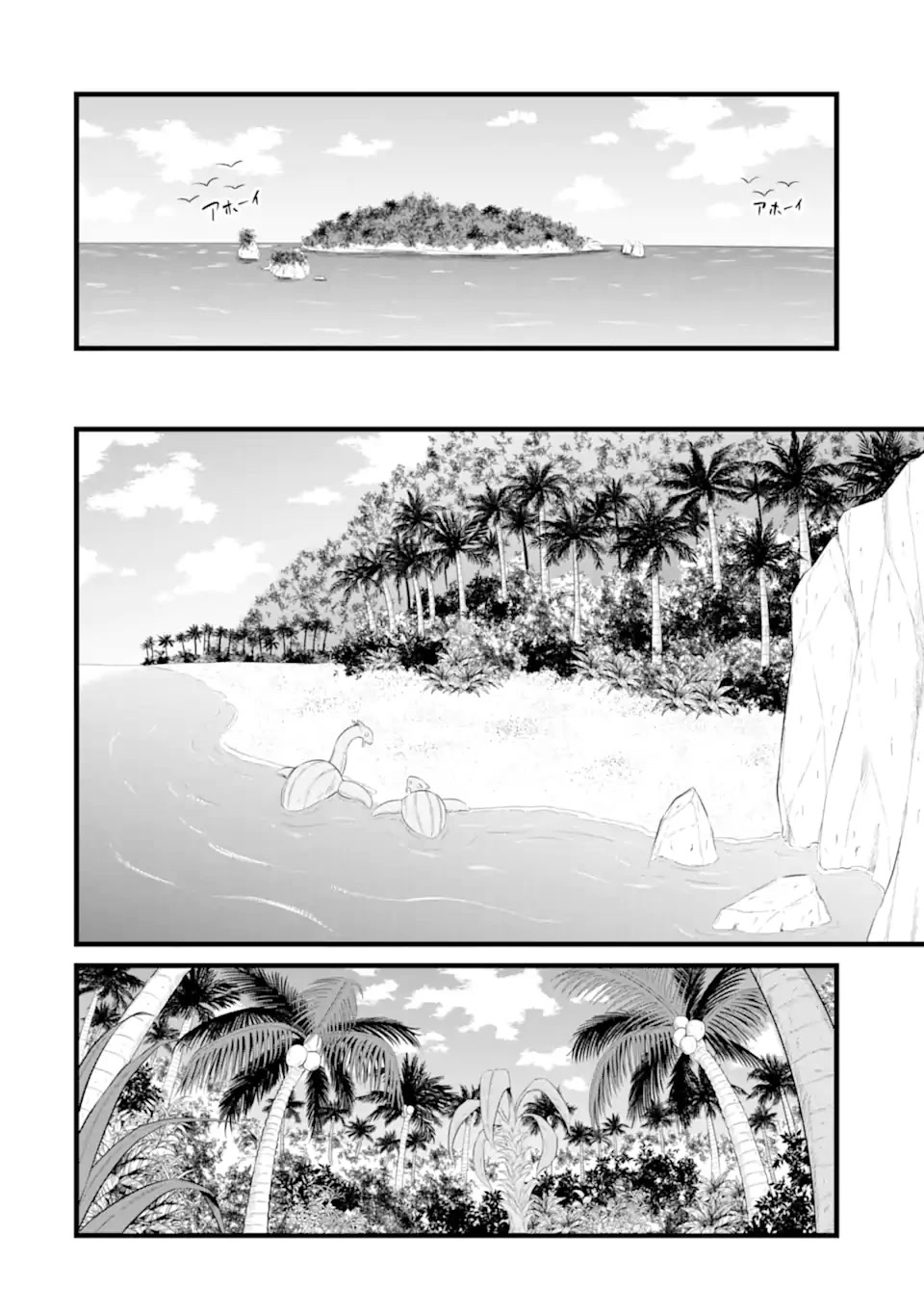 Yuru Fuwa Noka No Moji Bake Skill Chapter 16 page 7 - Chapter 16