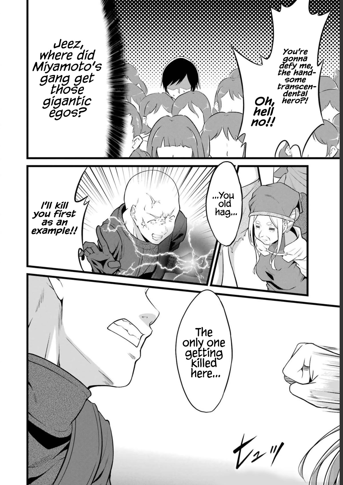 Yuru Fuwa Noka No Moji Bake Skill Chapter 17 page 13 - Chapter 17: BBQ with Succubus Chief