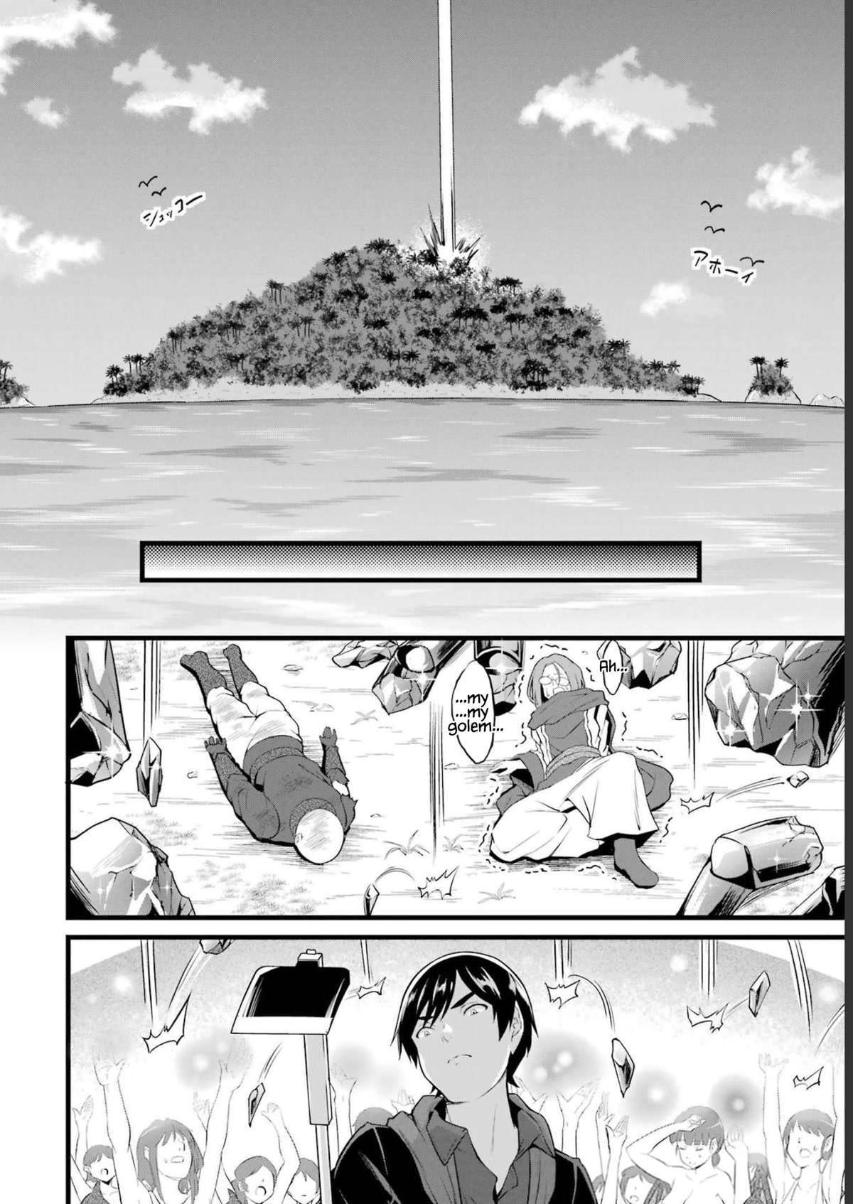 Yuru Fuwa Noka No Moji Bake Skill Chapter 17 page 23 - Chapter 17: BBQ with Succubus Chief