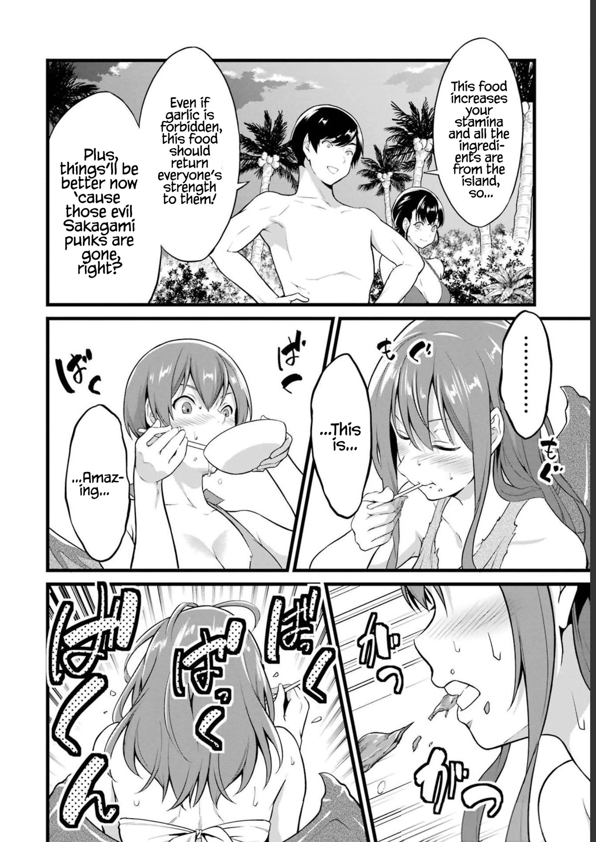 Yuru Fuwa Noka No Moji Bake Skill Chapter 17 page 44 - Chapter 17: BBQ with Succubus Chief