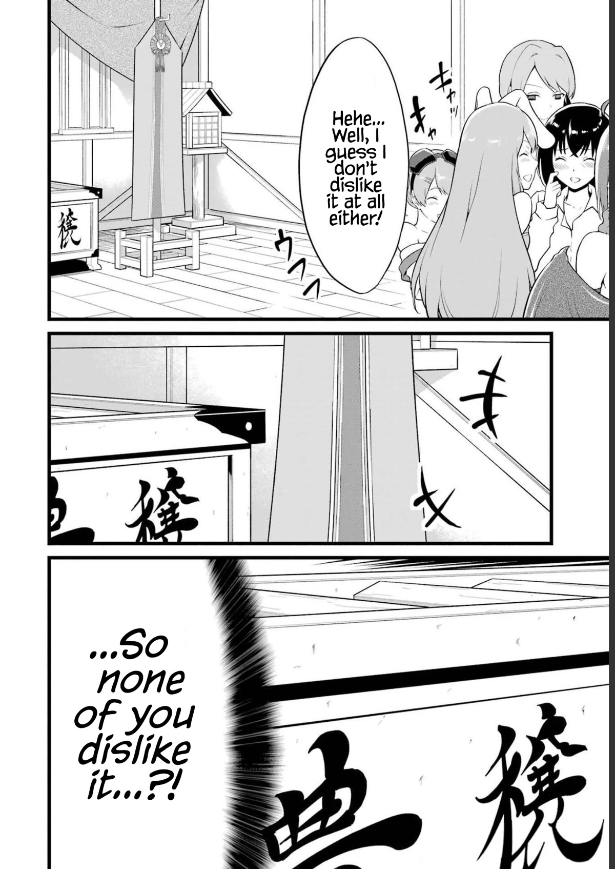 Yuru Fuwa Noka No Moji Bake Skill Chapter 17 page 7 - Chapter 17: BBQ with Succubus Chief