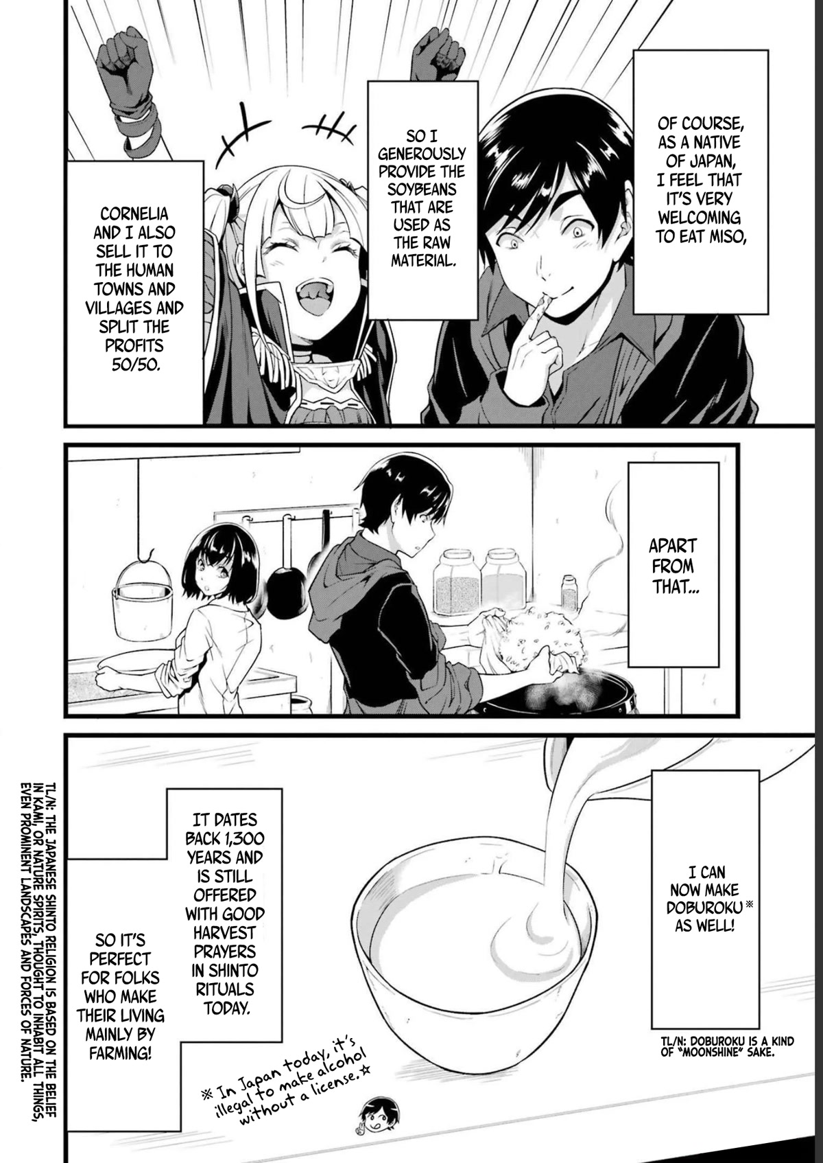 Yuru Fuwa Noka No Moji Bake Skill Chapter 18 page 3 - Chapter 18: The Demon Lord's Familiars