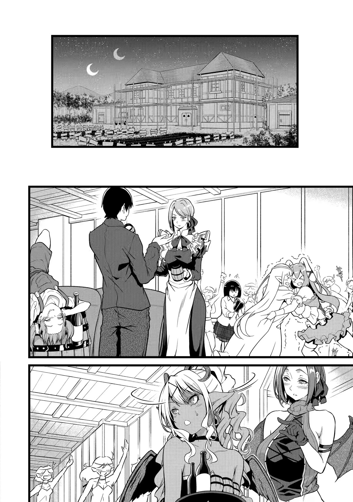 Yuru Fuwa Noka No Moji Bake Skill Chapter 19 page 31 - Chapter 19