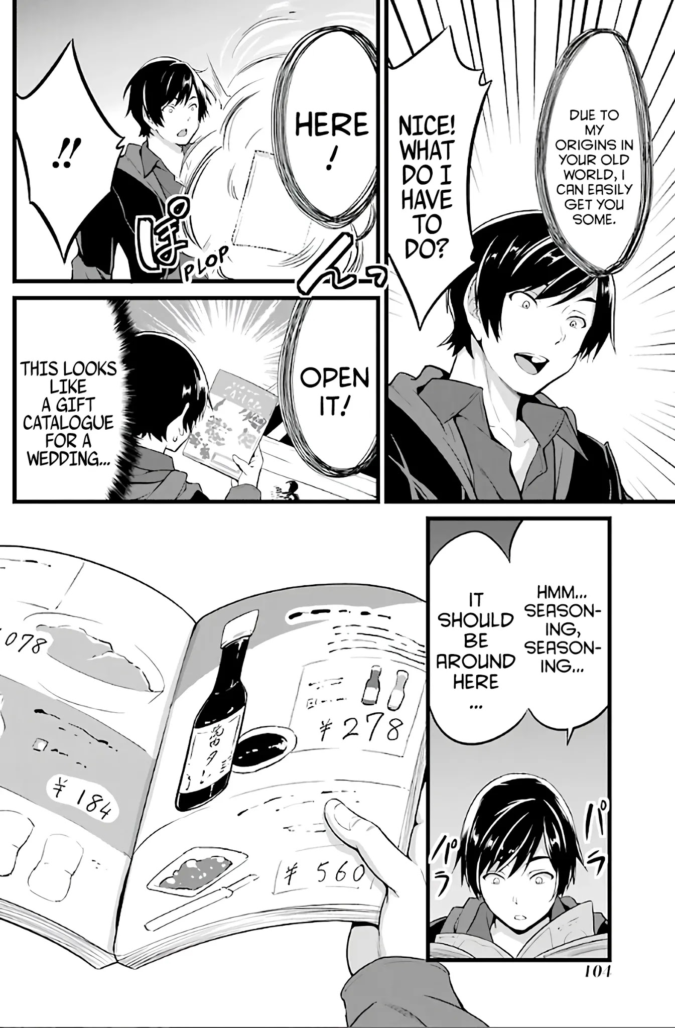Yuru Fuwa Noka No Moji Bake Skill Chapter 2 page 45 - Chapter 2
