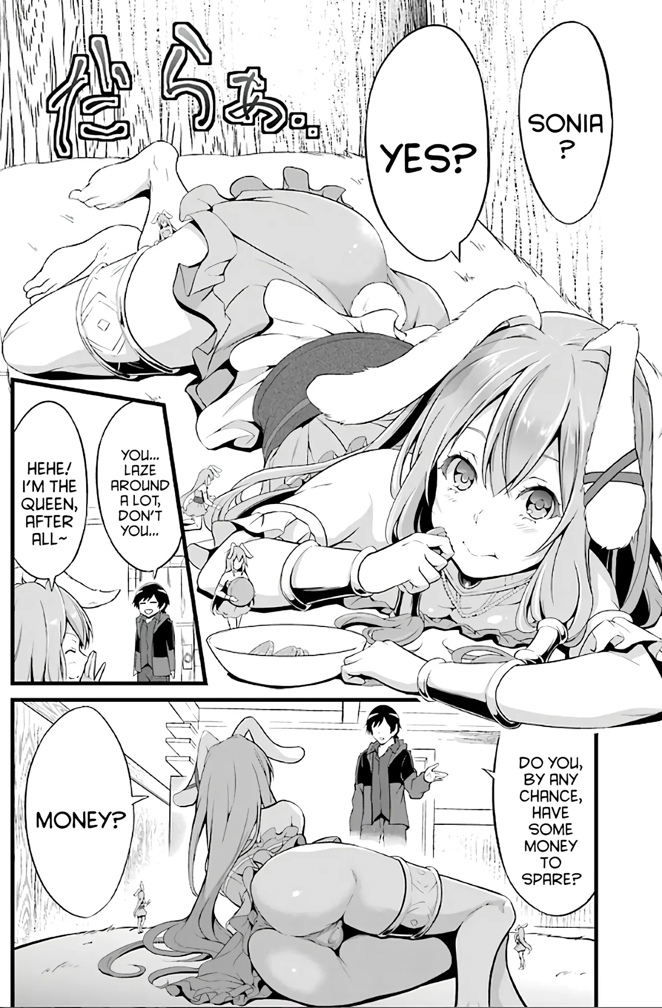 Yuru Fuwa Noka No Moji Bake Skill Chapter 2 page 47 - Chapter 2
