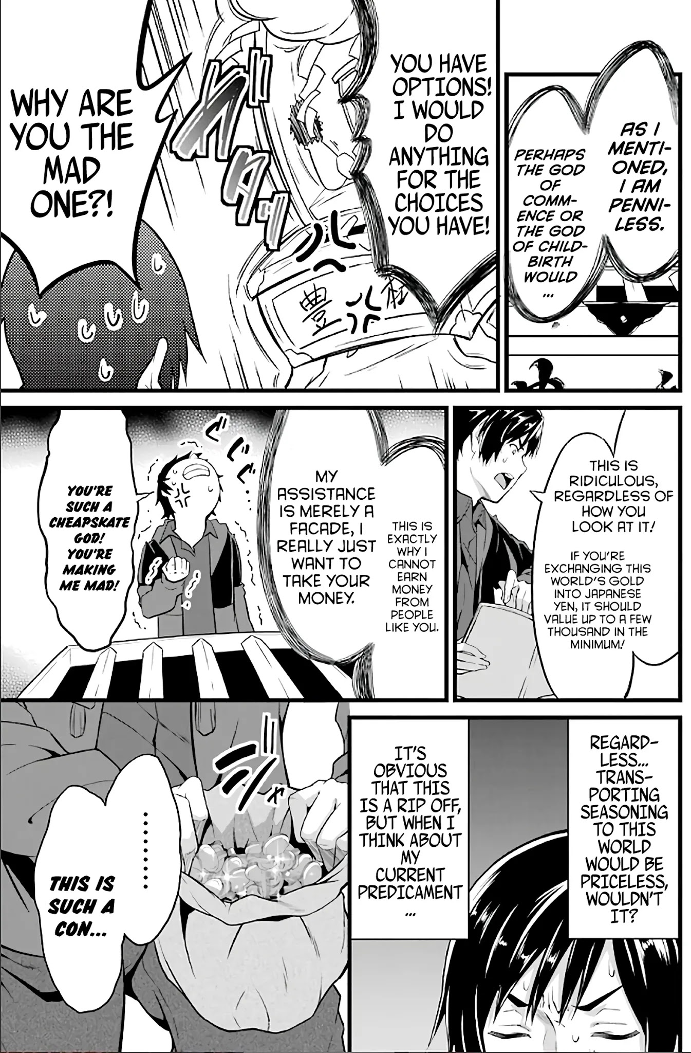 Yuru Fuwa Noka No Moji Bake Skill Chapter 2 page 50 - Chapter 2
