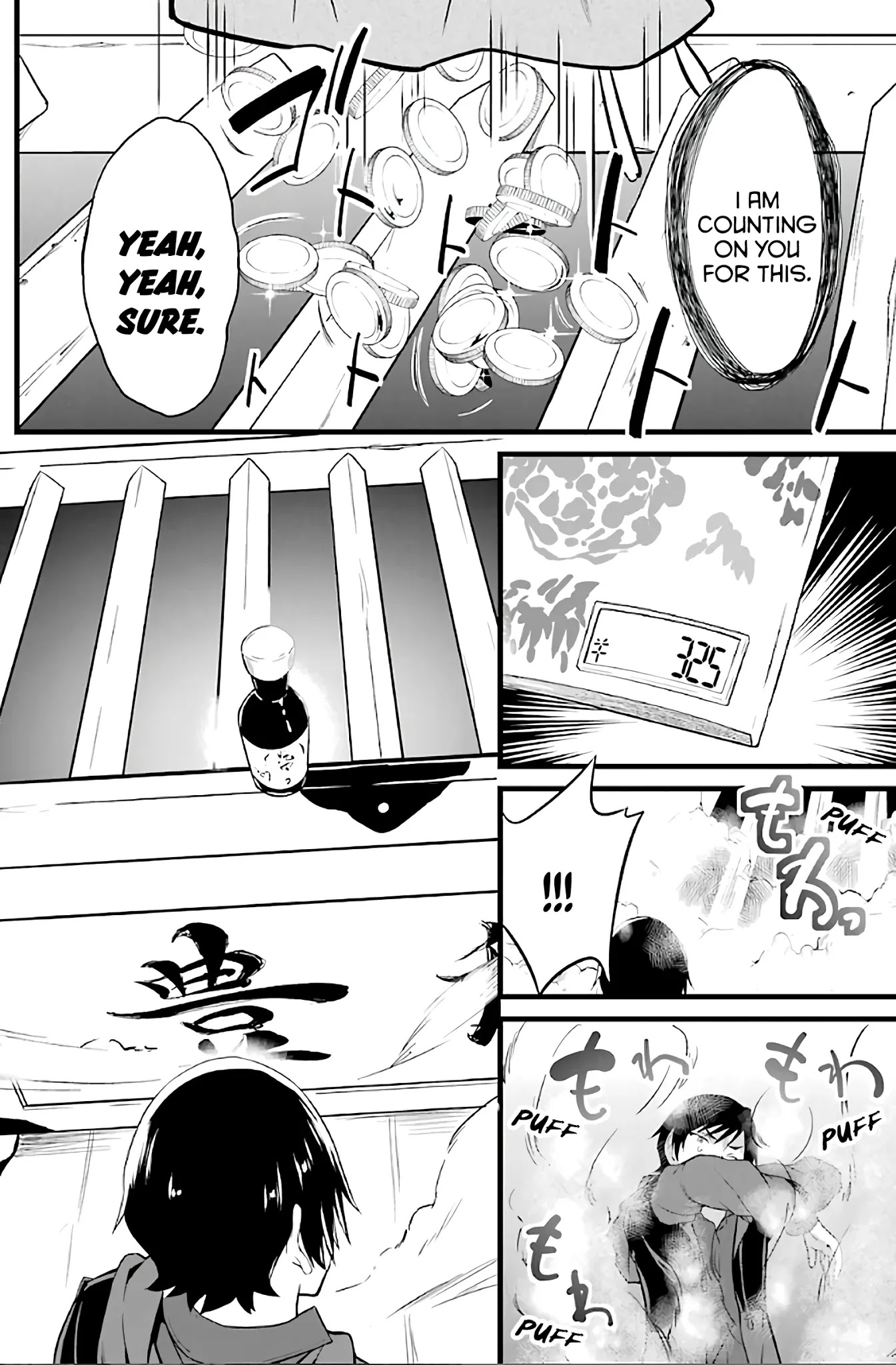 Yuru Fuwa Noka No Moji Bake Skill Chapter 2 page 51 - Chapter 2