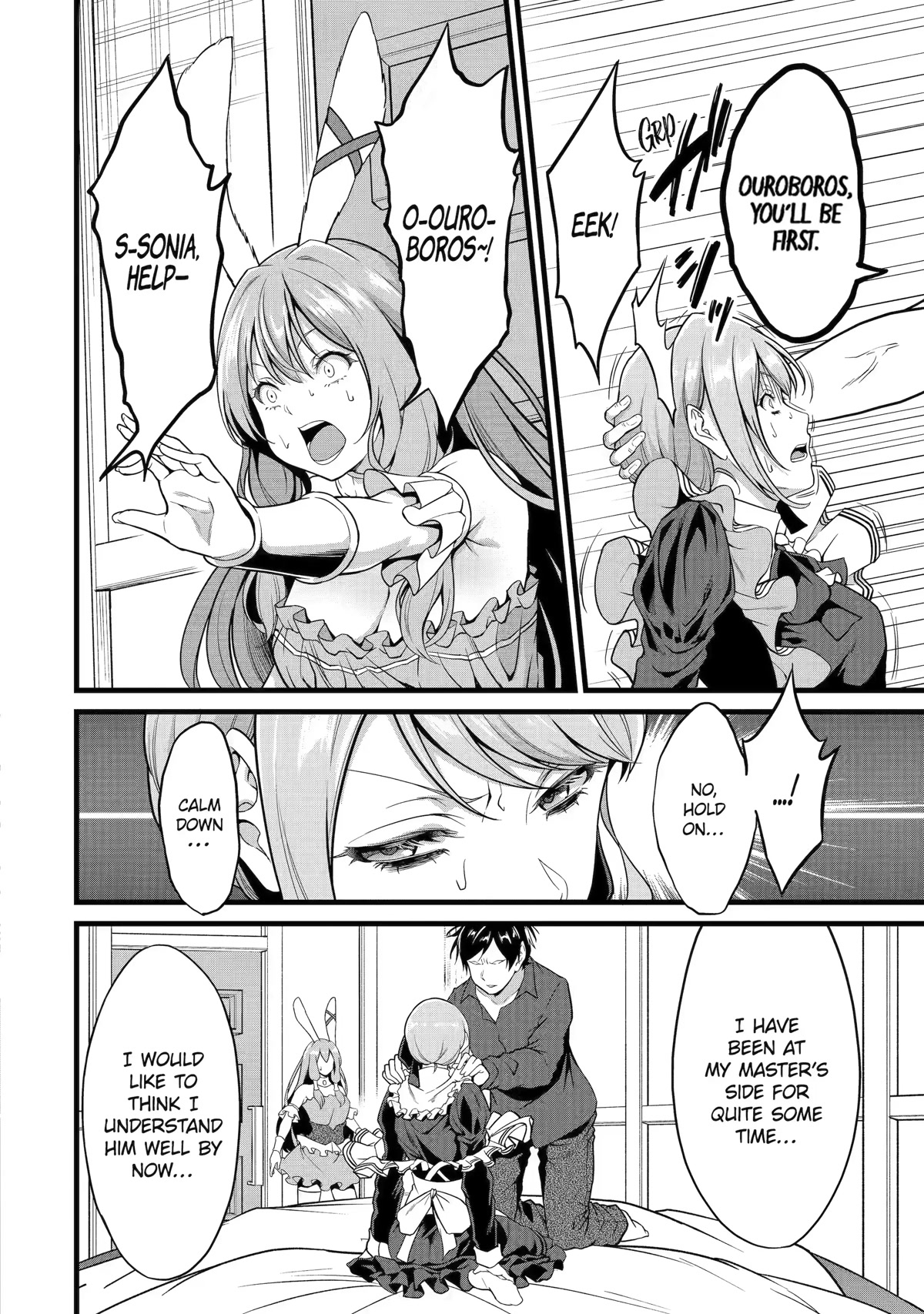 Yuru Fuwa Noka No Moji Bake Skill Chapter 21 page 16 - Chapter 21
