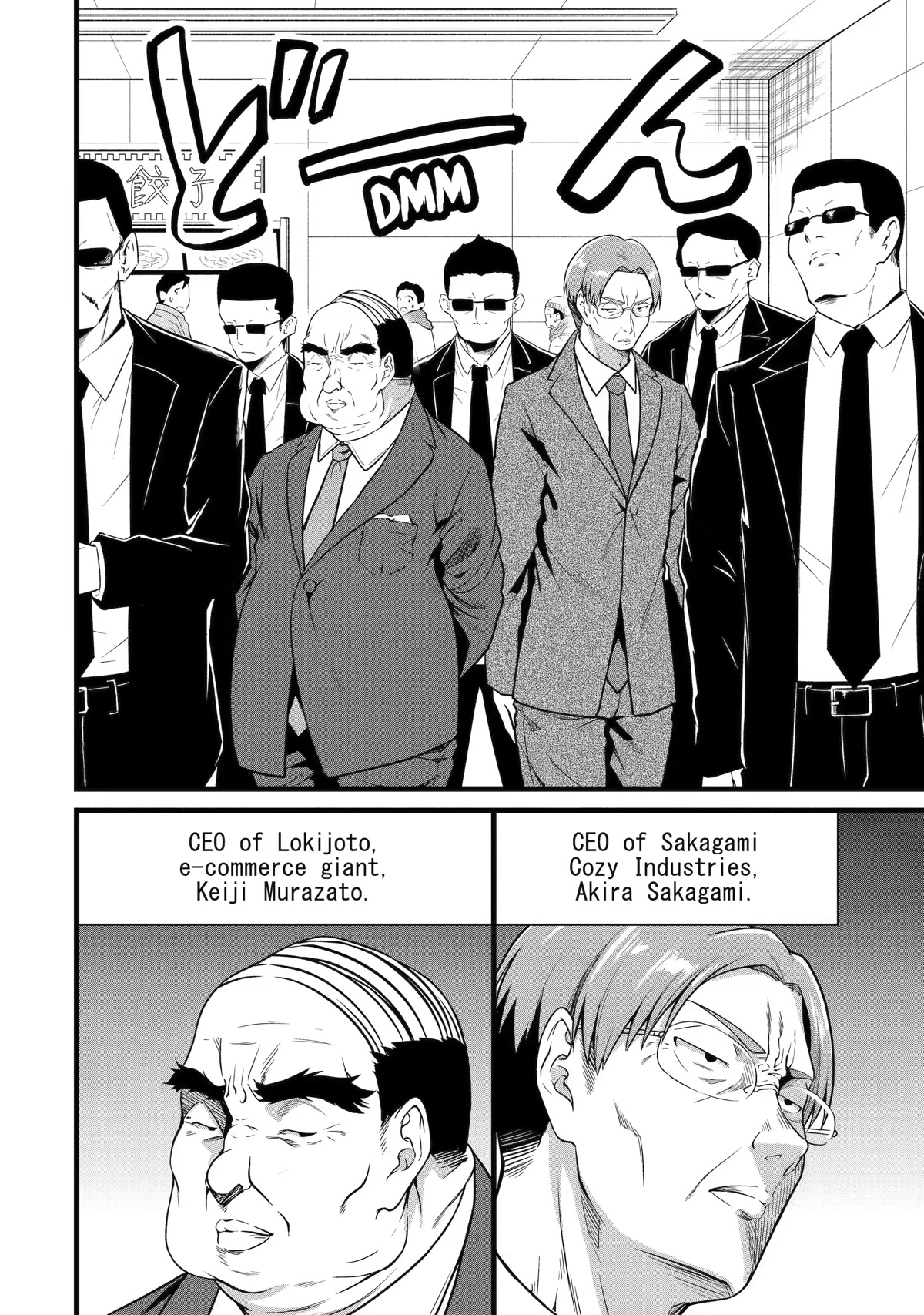 Yuru Fuwa Noka No Moji Bake Skill Chapter 22 page 28 - Chapter 22
