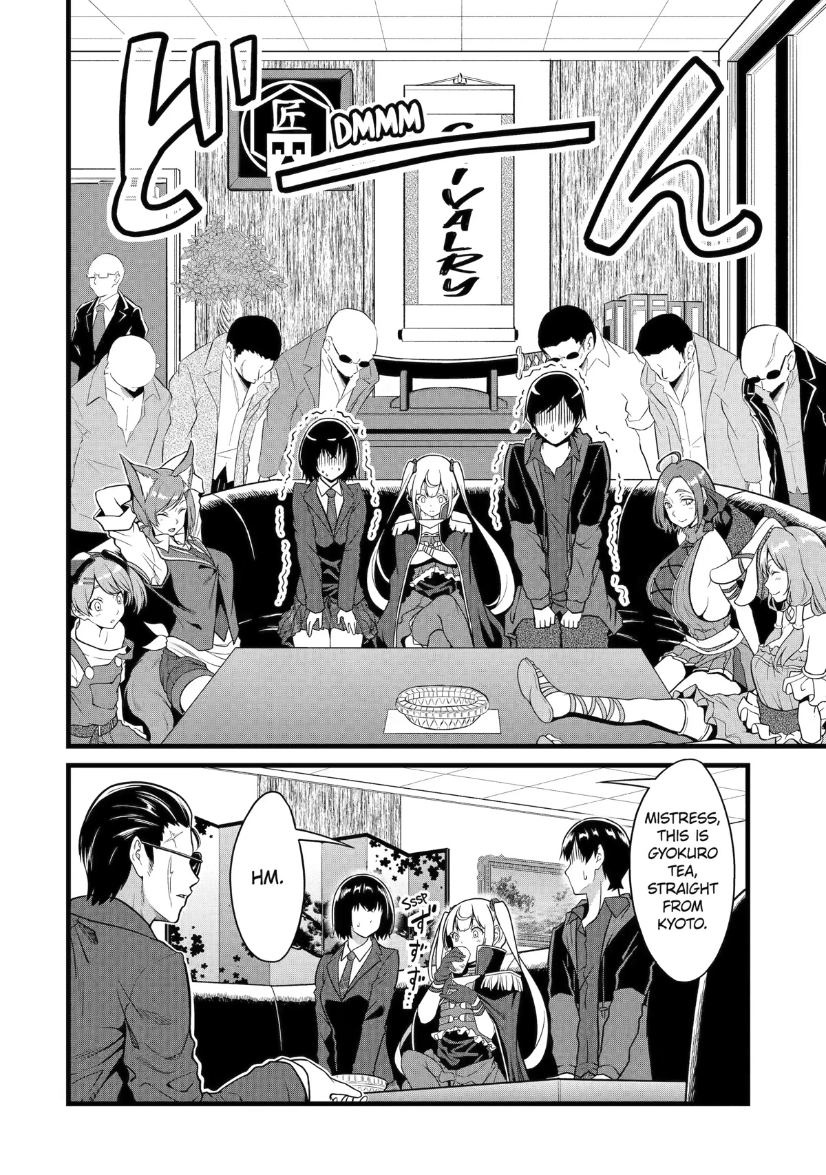 Yuru Fuwa Noka No Moji Bake Skill Chapter 22 page 8 - Chapter 22