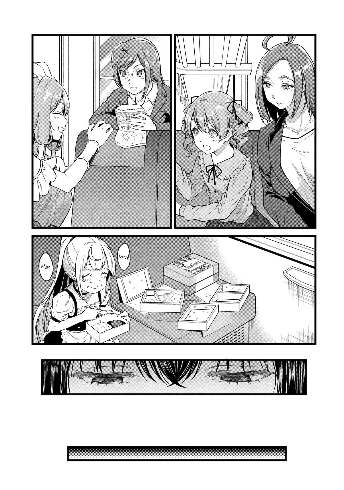 Yuru Fuwa Noka No Moji Bake Skill Chapter 23 page 11 - Chapter 23