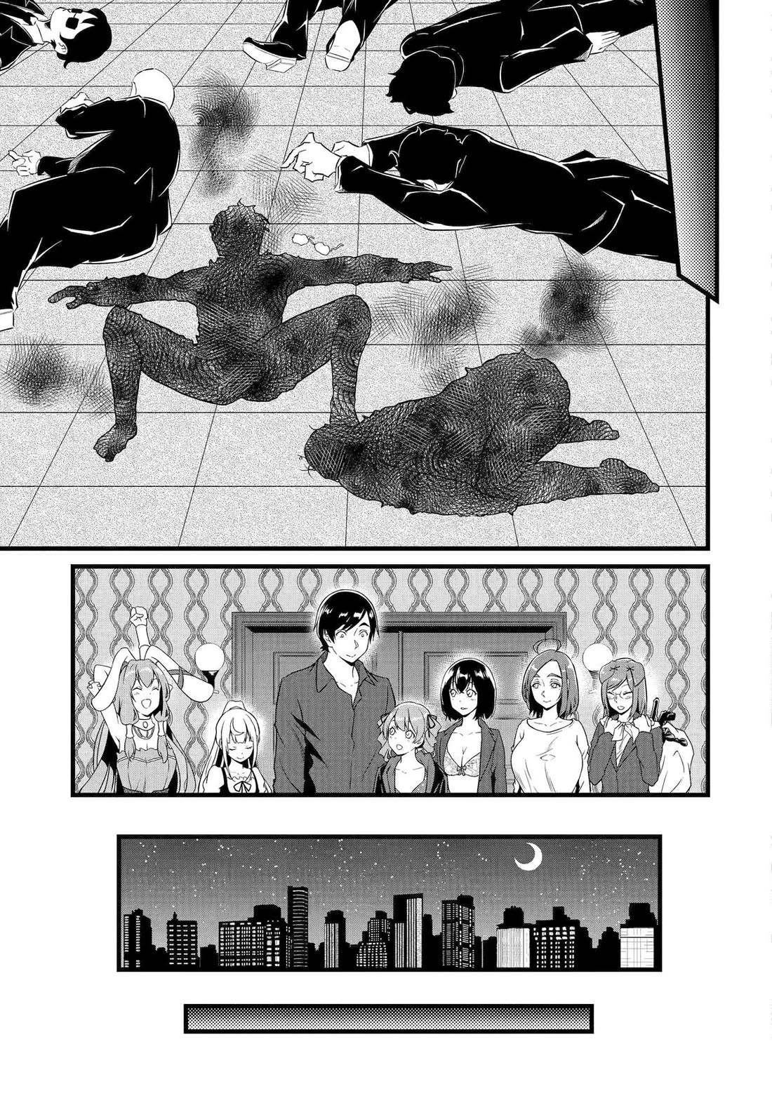 Yuru Fuwa Noka No Moji Bake Skill Chapter 24 page 27 - Chapter 24: Japan's Darkness and a Farewell