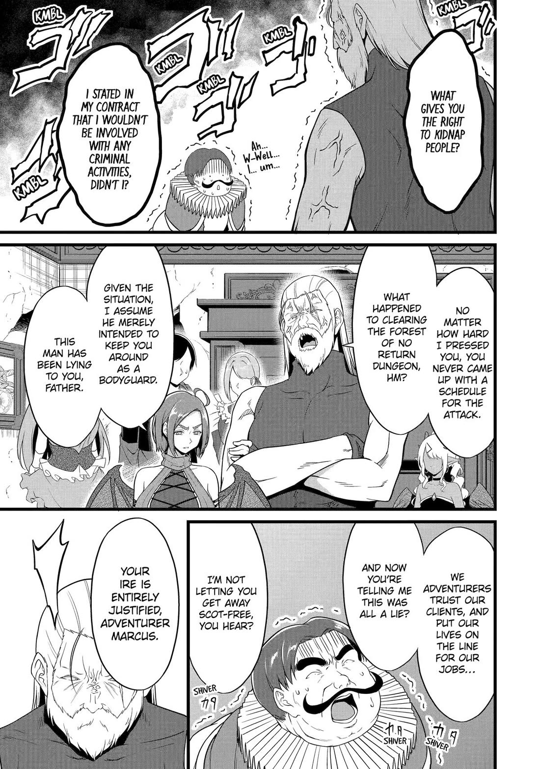 Yuru Fuwa Noka No Moji Bake Skill Chapter 26 page 33 - Chapter 26