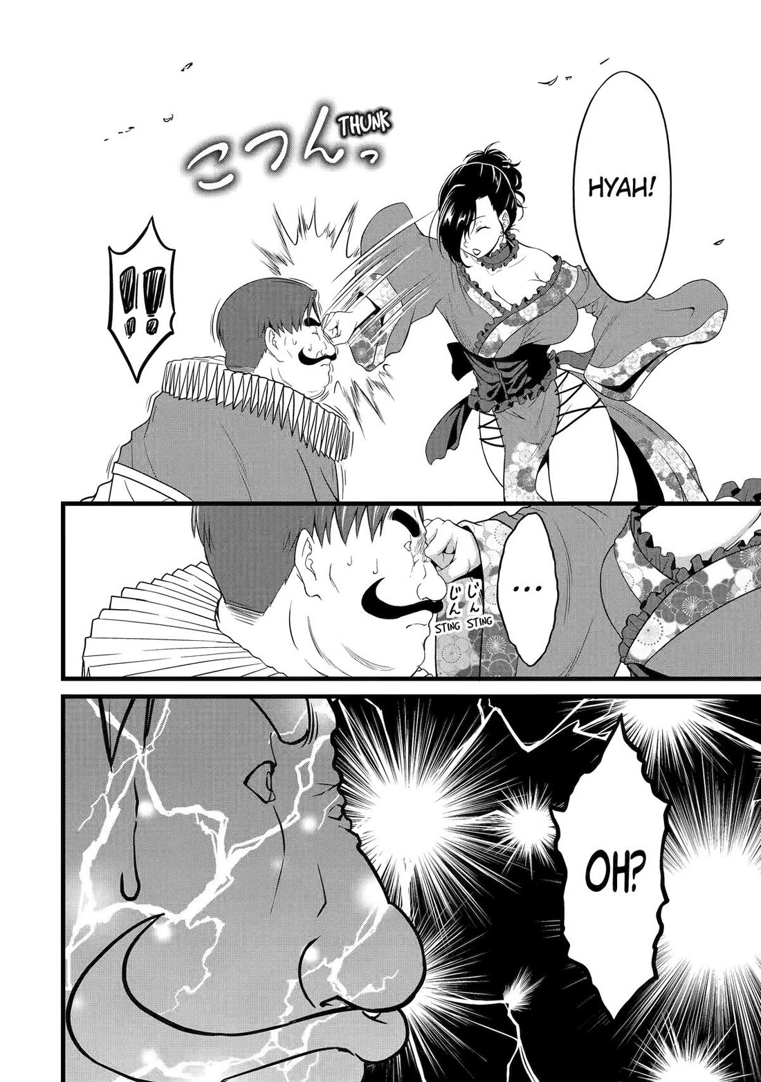 Yuru Fuwa Noka No Moji Bake Skill Chapter 26 page 36 - Chapter 26