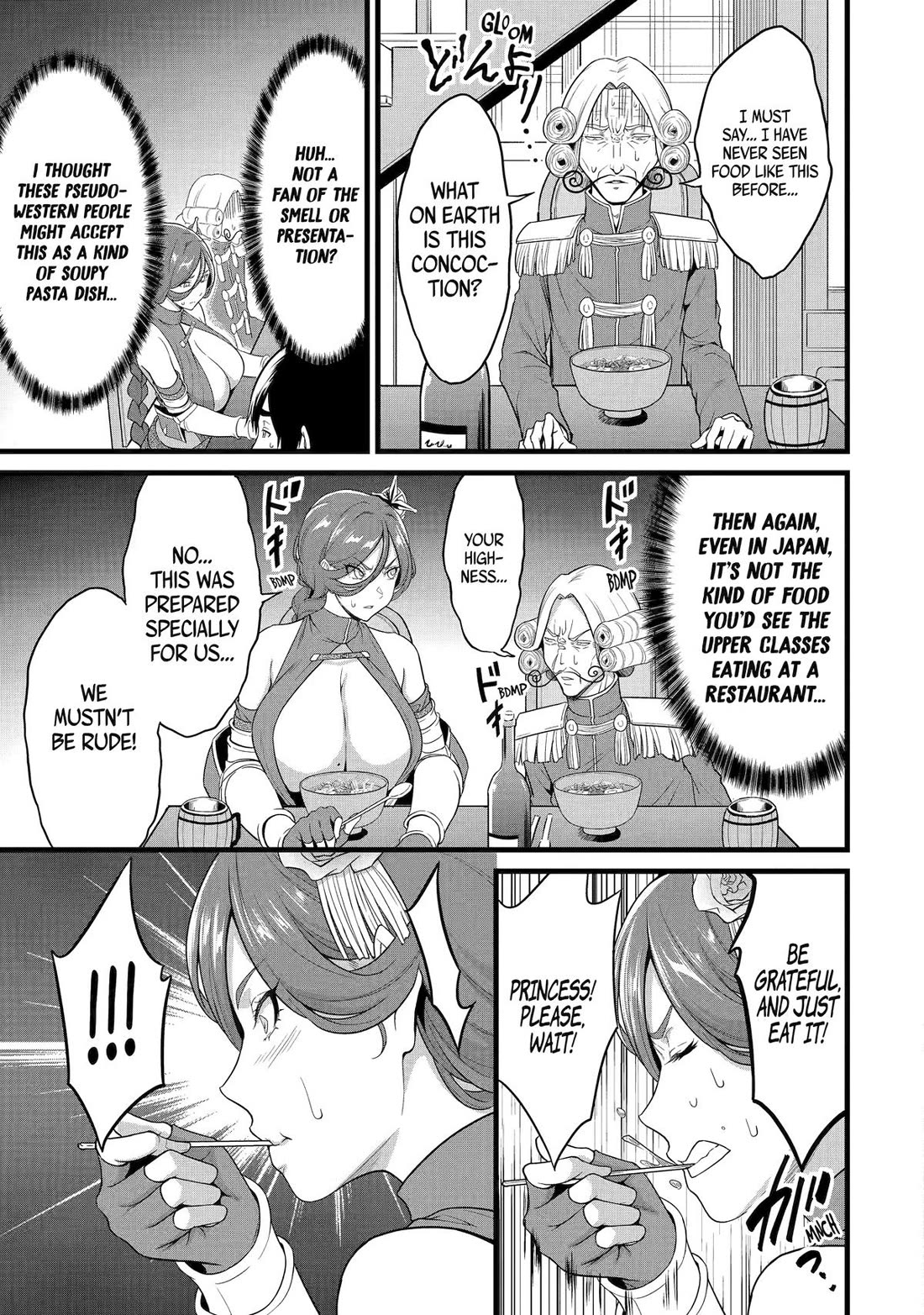 Yuru Fuwa Noka No Moji Bake Skill Chapter 27 page 37 - Chapter 27