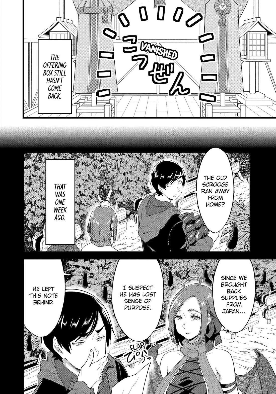 Yuru Fuwa Noka No Moji Bake Skill Chapter 27 page 8 - Chapter 27