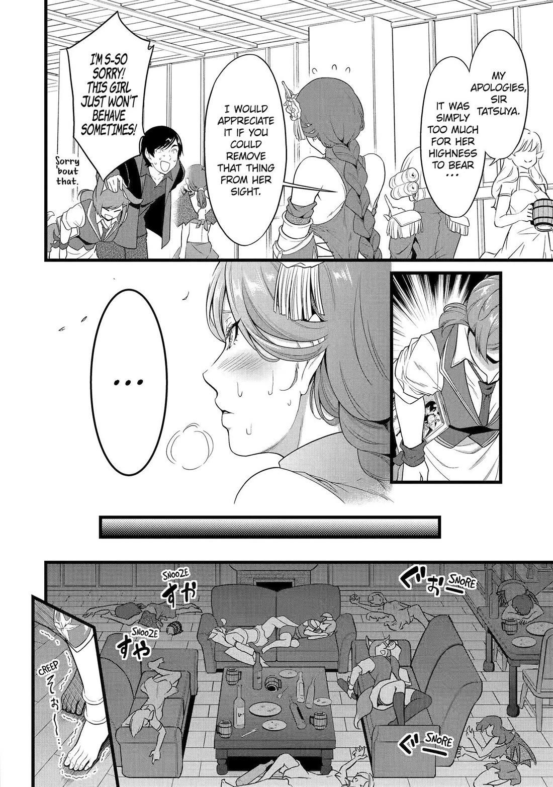 Yuru Fuwa Noka No Moji Bake Skill Chapter 28 page 6 - Chapter 28