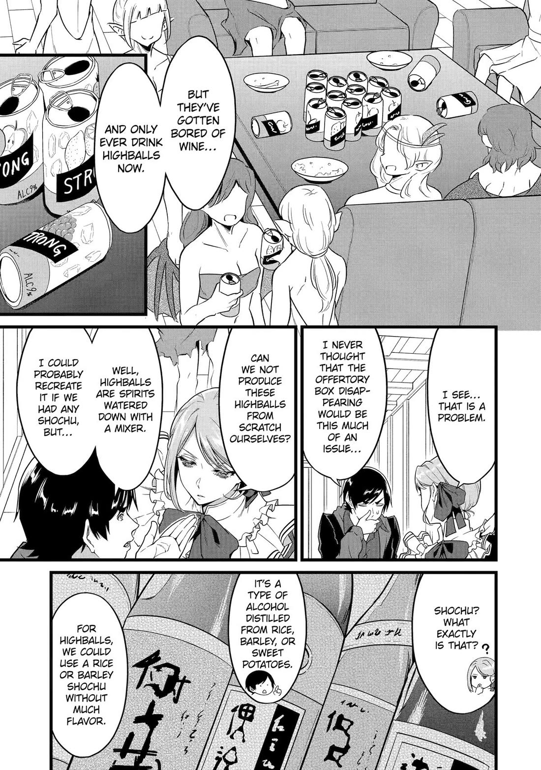 Yuru Fuwa Noka No Moji Bake Skill Chapter 29 page 3 - Chapter 29