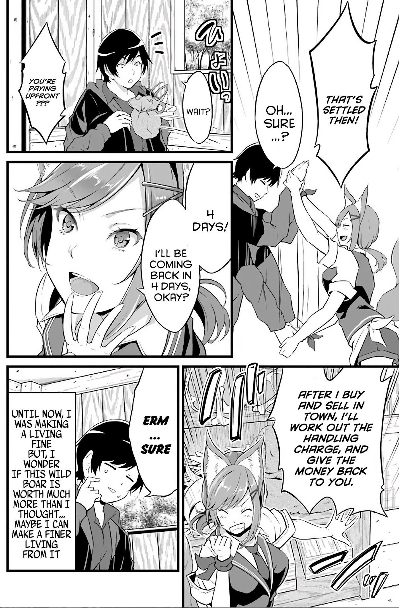 Yuru Fuwa Noka No Moji Bake Skill Chapter 3 page 16 - Chapter 3