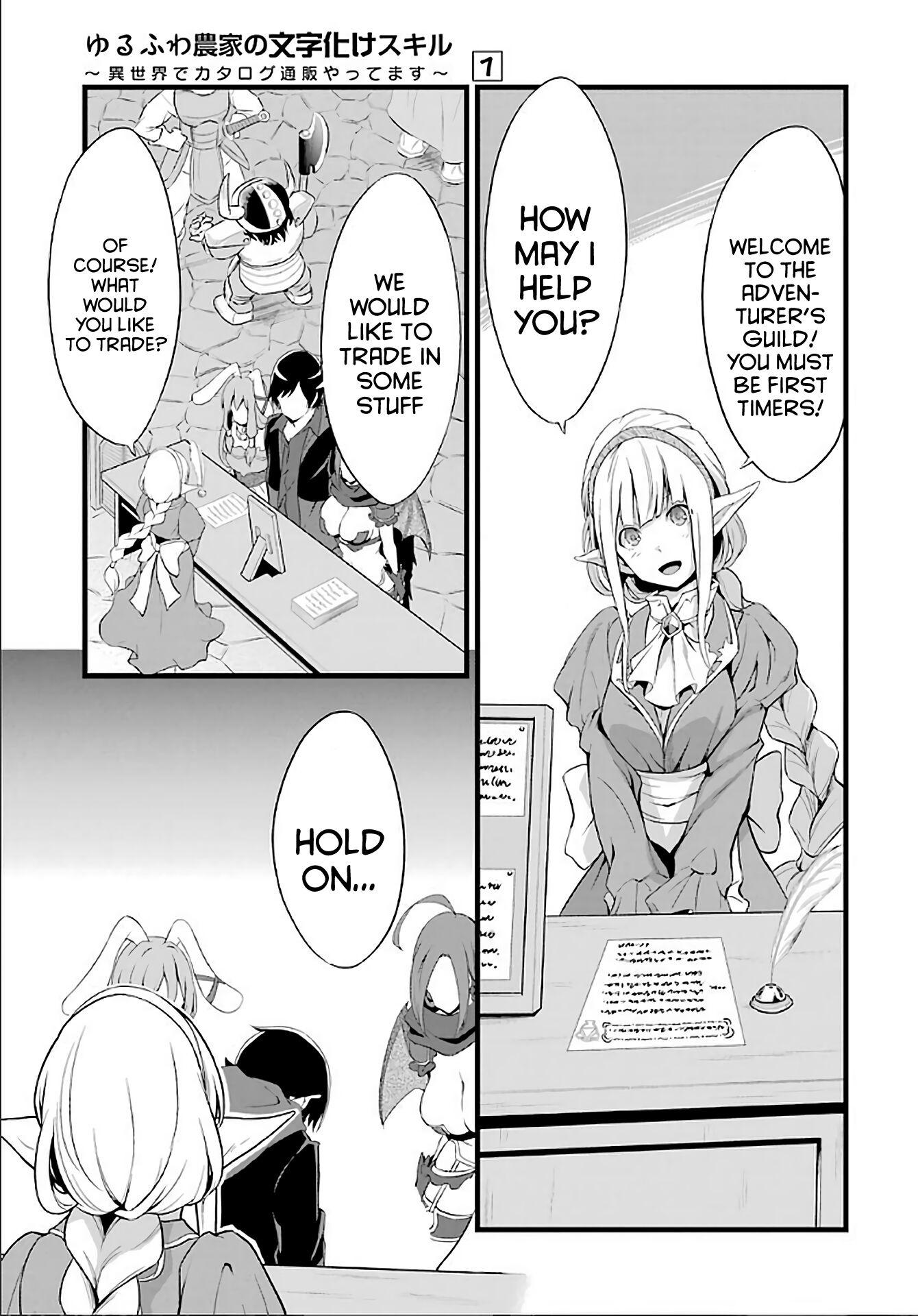 Yuru Fuwa Noka No Moji Bake Skill Chapter 4 page 38 - Chapter 4