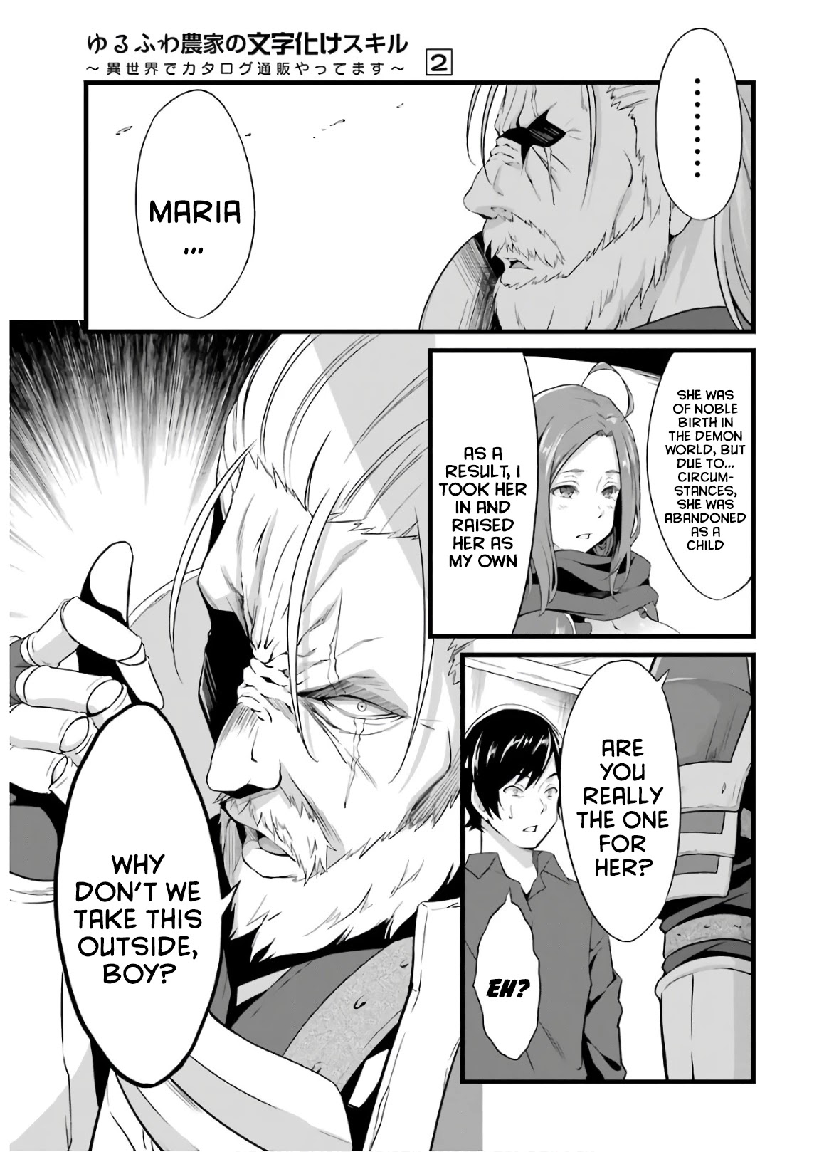 Yuru Fuwa Noka No Moji Bake Skill Chapter 5 page 10 - Chapter 5