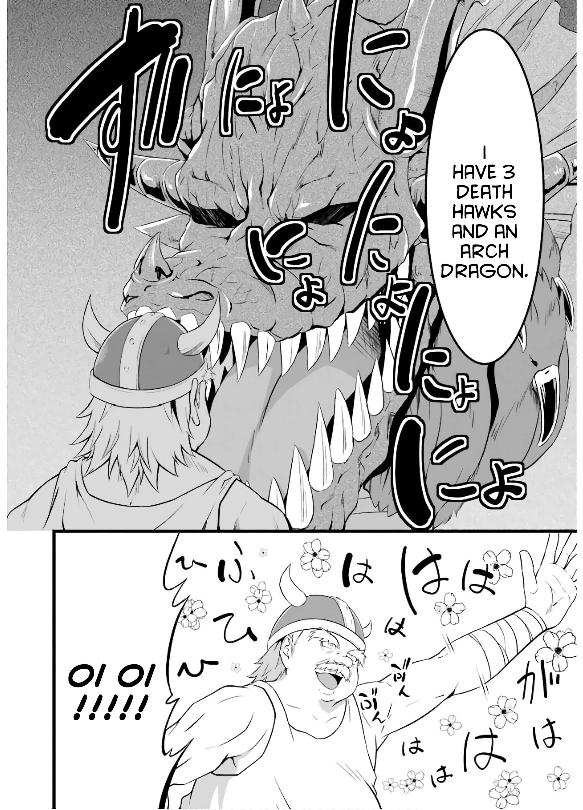 Yuru Fuwa Noka No Moji Bake Skill Chapter 5 page 19 - Chapter 5
